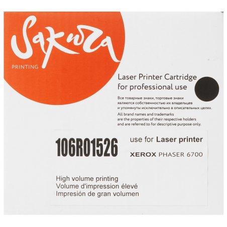 Картридж лазерный Sakura 106R01526 для Xerox Phaser 6700, черный, 18 000 к.