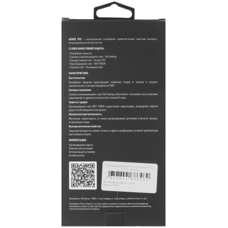 Сенсорное стекло (тачскрин) для Irbis TZ738, черное с рамкой