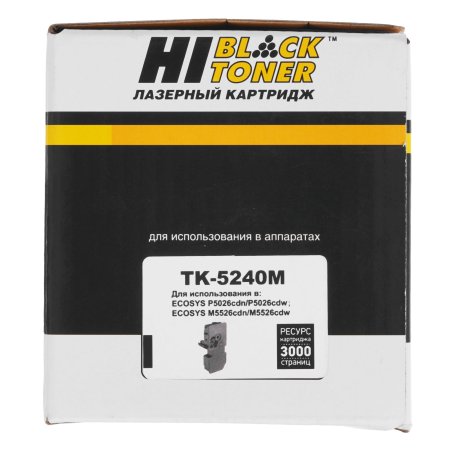 Картридж лазерный Hi-Black (HB-TK-5240M) для Kyocera P5026cdn/M5526cdn, M, 3K