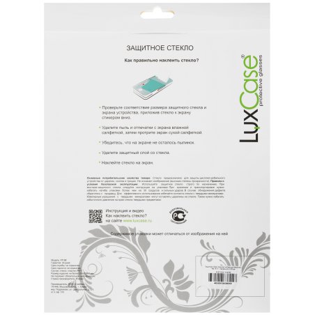 Вибронаконечник Ф51