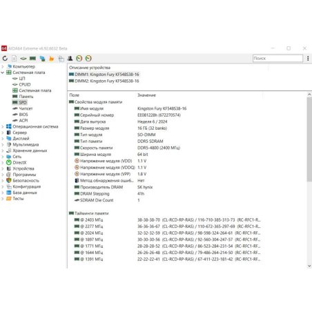 Оперативная память Kingston Fury Impact, DDR5, 16Gb (1x16Gb), 4800MHz, CL38, SO-DIMM