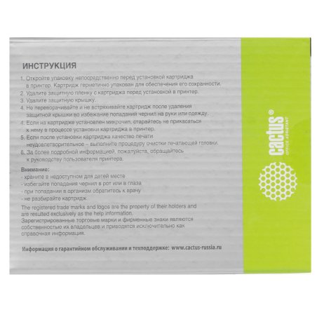 Картридж струйный Cactus CS-EPT04A440 желтый (85 мл) для Epson WorkForce Pro WF-C8190, WF-C8690