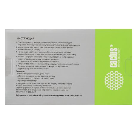 Картридж струйный Cactus CS-EPT6036 (T6036) светло-пурпурный пигментный (220 мл) для Epson Stylus PRO 7880/9880