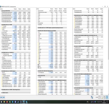 Процессор Intel Core i7-14700F Soc-1700 2.1GHz OEM