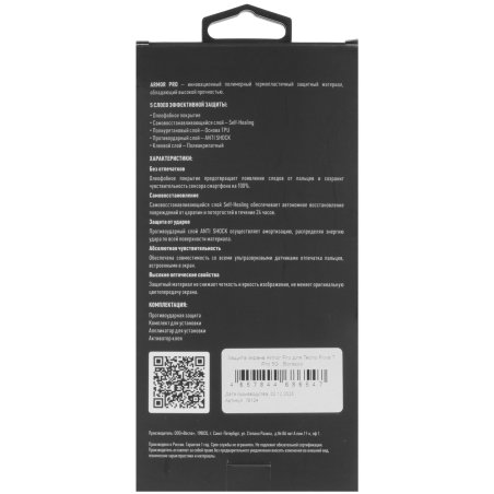 Матрица KR096IA1T