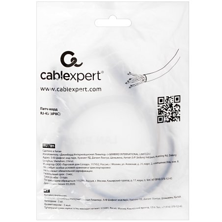 Патч-корд UTP Cablexpert кат.5e, 0.5м, литой, многожильный, фиолетовый