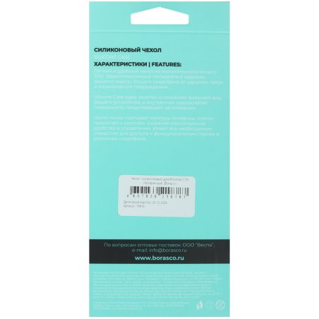 Щетка Matrix зачистная 6-и рядная, закаленная прямая проволока с пластиковой ручкой