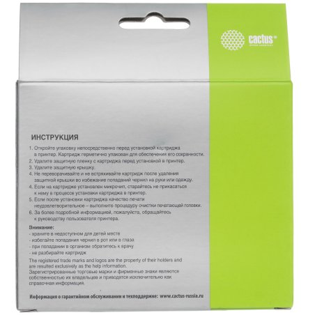 Картридж лазерный Cactus CS-EXV64C голубой (25500стр.) для Canon IR DX C3926i/3930i/3935i/3922i с чипом