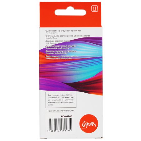 Картридж струйный HP №951XL CN047AE пурпурный для HP OJ Pro 8100/8600 (1500стр.)