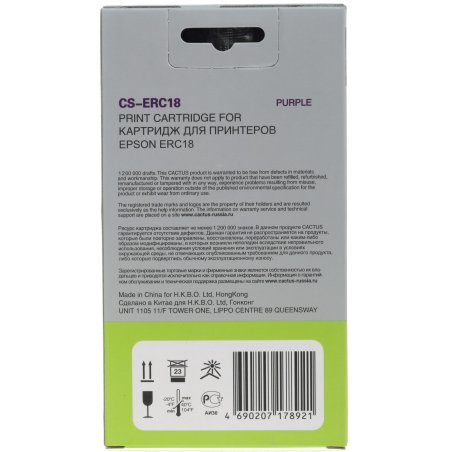 Картридж струйный Epson T913D (C13T913D00) фиолетовый (200 мл) для SureColor SC-P5000V SC-P5000