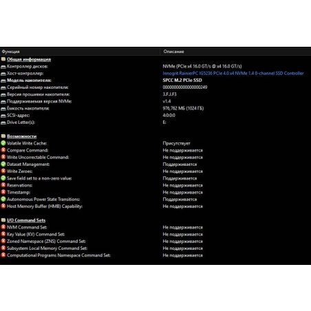 Накопитель SSD Silicon Power XS70, 2Tb, PCIe 4.0 x4, M.2 2280, NVMe, R/W 7300/6800, с радиатором