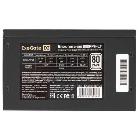 Блок питания ExeGate 900PPH-LT-OEM (EX292155RUS-OEM), 900Вт, 80 PLUS, 120мм, черный