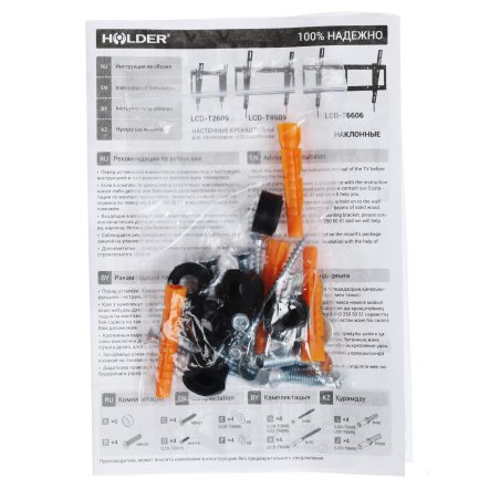 Кронштейн для телевизора Holder LCD-T2609 черный 22"-47" макс.40кг настенный наклон