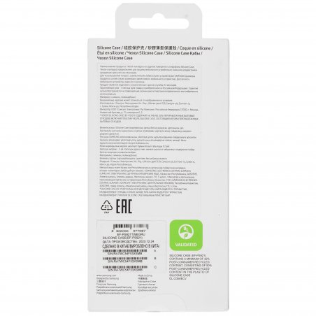 Чехол (клип-кейс) Samsung для Samsung Galaxy S26+ Silicone Magnet Case with MagSafe белый (EF-ES947CWEGRU)