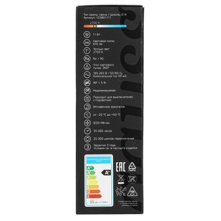 Лампа светодиодная Gauss LED Filament Свеча E14 11W 720lm 2700К 1/10/50