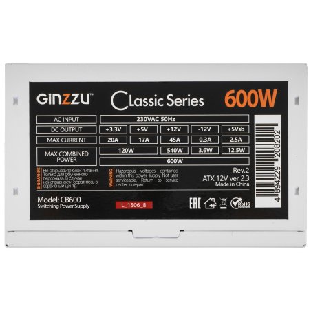 Блок питания Ginzzu SB600 12CM