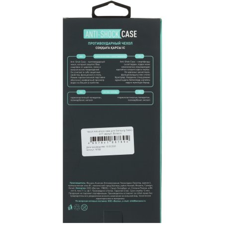 Задняя крышка для Samsung A305F Galaxy A30 (2019) черный