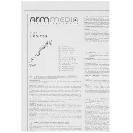 Кронштейн Arm media LCD-T35 серебристый, 6 шт/уп. Кр. алюм. настол. для мон.17"-34", max 9 кг, 6 ст св., нак. ±45°, пов. ±180°, от стола 495 мм, max VESA 100x100 мм.