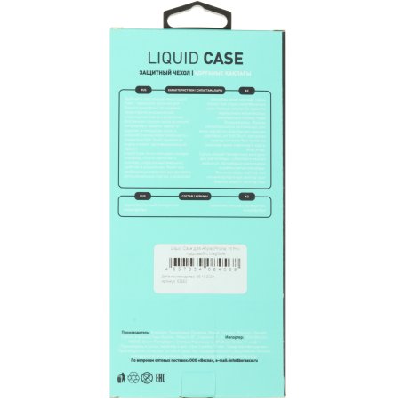 Ведро строительное 20 л черное