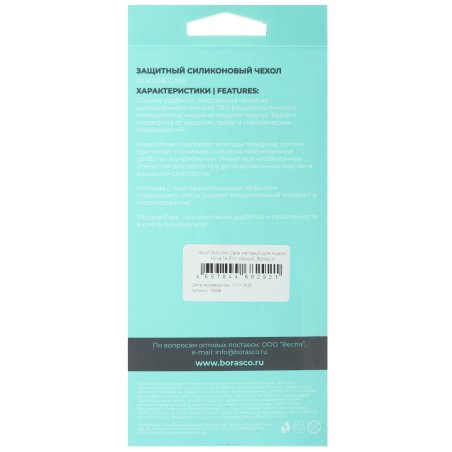 Задняя крышка для Xiaomi Redmi Note 8T синяя