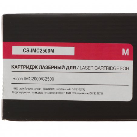 Картридж лазерный Cactus CS-IMC2500M (842313) пурпурный (10500 стр.) для Ricoh IMC2000/C2500