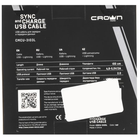 Кабель Crown USB - Lightning CMCU-3103L red