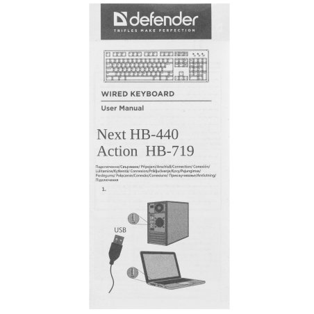 Клавиатура проводная Defender Next HB-440 RU, USB, черный