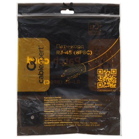 Патч-корд LSZH медный UTP Cablexpert PP30-15M кат.5e, 15м, литой, многожильный, серый