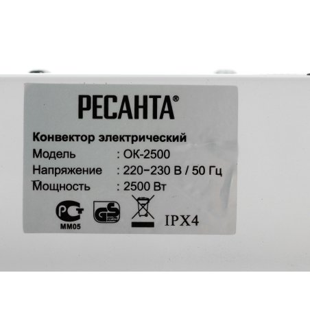 Конвектор Ресанта ОК-2500 белый, 2500 Вт, 30 м2, термостат