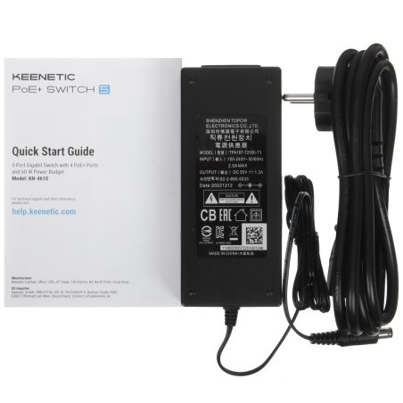 Беспроводной роутер Keenetic KN-4610 Сетевой коммутатор