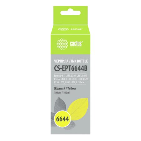 Чернила Cactus CS-EPT6644B желтый 100 мл для Epson L100/L110/L120/L132/L200/L210/L222/L300/L312/L350/L355/L362/L366/L456/L550/L555/L566/L1300