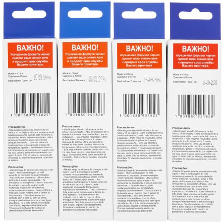 Колпачок RJ-45 BT5RD изолирующий красный (100 шт.)