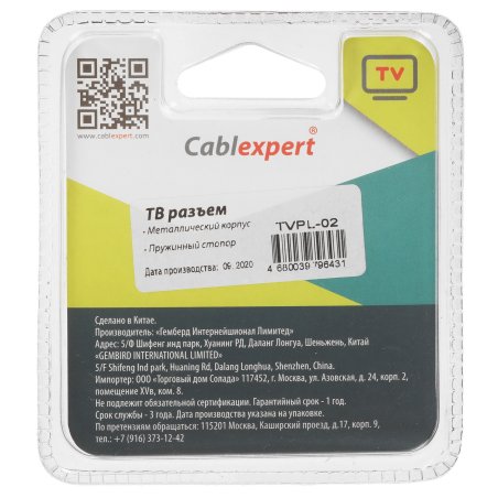 Разъем Cablexpert TVPL-02, TV (мама), блистер