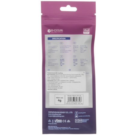 Термопаста ID-COOLING FROST X45 4g (200шт/кор,Thermal Paste) Retail