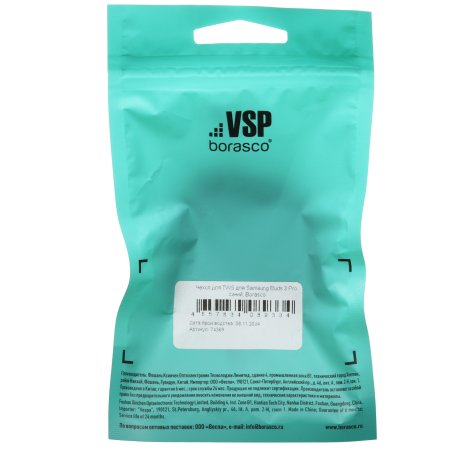 Круг отрезной по металлу Gross 74369 125 х 1,2 х 22,2 мм