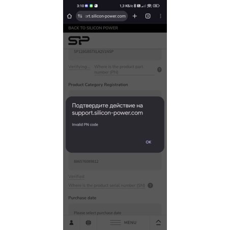 Флеш карта microSD 128Gb Silicon Power SP128GbSTXLA2V1N Inspire w/o adapter