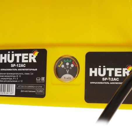 Опрыскиватель аккумуляторный Huter SP-12AC, аккумуляторный, ранцевый, 12л, желтый/черный