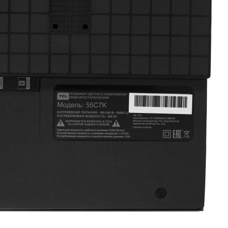 Телевизор TCL 55" 55P7K черный QLED 4K UHD 60Hz Google TV