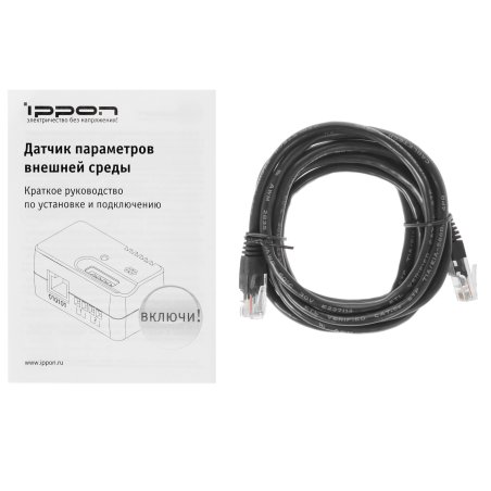 Датчик окружающей среды Ippon Environmental Monitoring card 769708