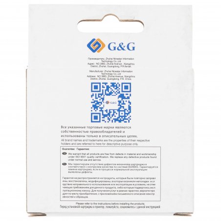 Картридж струйный G&G GG-3YM63AE 305XL многоцветный (11.6 мл) для HP DeskJet 2320/2710/2720