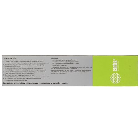 Картридж струйный Cactus CS-L0R11A (981X) желтый пигментный (150 мл) для HP PageWide 556dn Enterprise/586dn