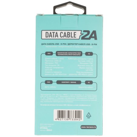 Патч-корд CCA light UTP Гарнизон PC-UTP-5e-0.5-B кат.5e, 0.5м, литой, многожильный синий
