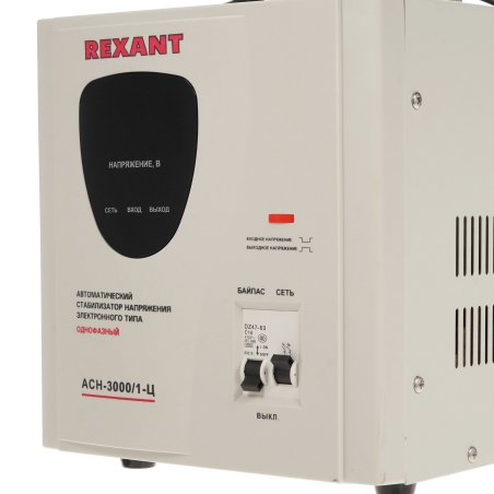 Стабилизатор напряжения AСН-3 000/1-Ц Rexant