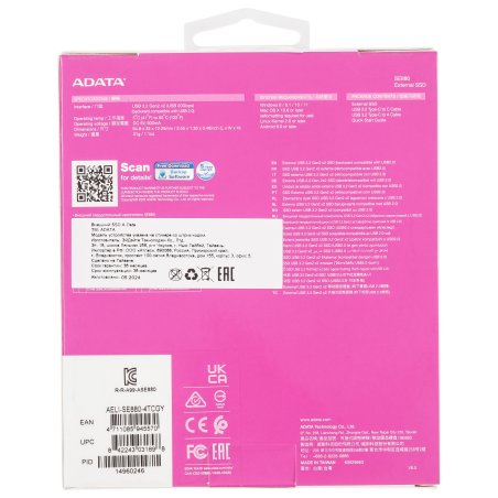 Внешний SSD ADATA Elite SE880, 4TB, USB 3.2 Gen 2x2 Type-C, R/W 2000/2000, серый