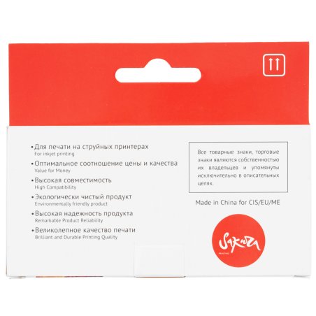 Картридж струйный Sakura 2023C001 (480XL PG Black ) для Canon, черный, 24,4 мл., 600 к.