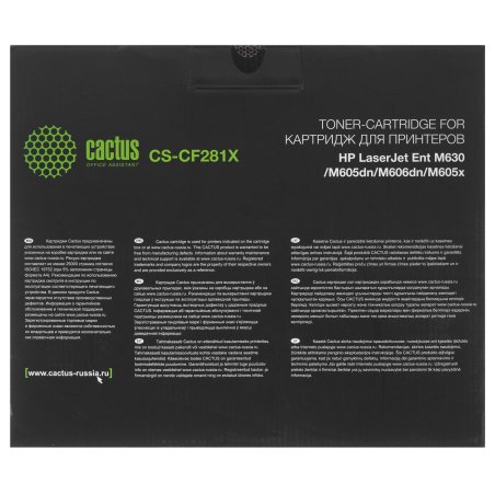 Картридж лазерный Cactus CS-CF281X черный (25000 стр.) для HP LaserJet Enterprise M630