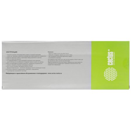 Картридж струйный Cactus CS-EPT636700 (T6367) серый (700 мл) для Epson Stylus PRO 7700/7890/7900/9700