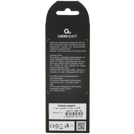 Кабель аудио Cablexpert CCAB-01-35MM-1MU, 3.5 Jack (M)/3.5 Jack (M), синий. 1м, блистер