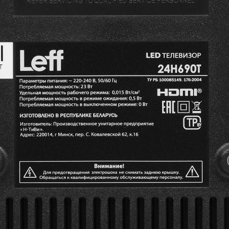 Телевизор LEFF 24" 24H690T черный DLED HD 60Hz Smart Салют ТВ
