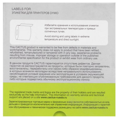 Этикетки Cactus CS-LW-11355 сег.:51x19мм черный белый 500шт/рул Dymo Label Writer 450/4XL